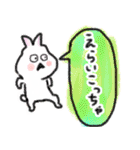 卯ちゃん 関西弁編（個別スタンプ：35）