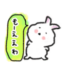 卯ちゃん 関西弁編（個別スタンプ：36）