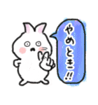 卯ちゃん 関西弁編（個別スタンプ：37）