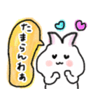 卯ちゃん 関西弁編（個別スタンプ：40）