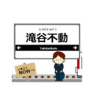 長野線in近畿の毎日使う動く電車（個別スタンプ：6）