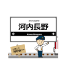 長野線in近畿の毎日使う動く電車（個別スタンプ：8）