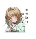 ゆるパーカーちゃんの敬語で感謝（個別スタンプ：12）