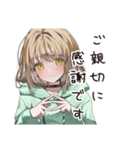 ゆるパーカーちゃんの敬語で感謝（個別スタンプ：16）