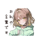 ゆるパーカーちゃんの敬語で感謝（個別スタンプ：17）