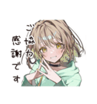 ゆるパーカーちゃんの敬語で感謝（個別スタンプ：20）