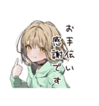 ゆるパーカーちゃんの敬語で感謝（個別スタンプ：23）