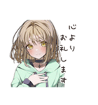 ゆるパーカーちゃんの敬語で感謝（個別スタンプ：24）