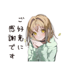 ゆるパーカーちゃんの敬語で感謝（個別スタンプ：27）