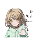 ゆるパーカーちゃんの敬語で感謝（個別スタンプ：37）