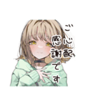 ゆるパーカーちゃんの敬語で感謝（個別スタンプ：38）