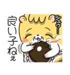 マムスター 2（今日も優しい）（個別スタンプ：4）