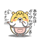 マムスター 2（今日も優しい）（個別スタンプ：6）