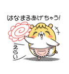 マムスター 2（今日も優しい）（個別スタンプ：7）