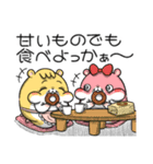 マムスター 2（今日も優しい）（個別スタンプ：8）