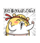 マムスター 2（今日も優しい）（個別スタンプ：9）