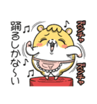 マムスター 2（今日も優しい）（個別スタンプ：11）