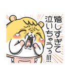 マムスター 2（今日も優しい）（個別スタンプ：14）