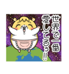 マムスター 2（今日も優しい）（個別スタンプ：15）