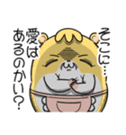 マムスター 2（今日も優しい）（個別スタンプ：16）