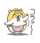 マムスター 2（今日も優しい）（個別スタンプ：18）