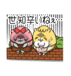 マムスター 2（今日も優しい）（個別スタンプ：21）