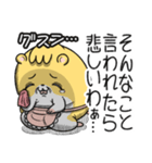 マムスター 2（今日も優しい）（個別スタンプ：22）