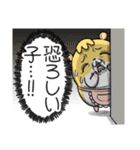マムスター 2（今日も優しい）（個別スタンプ：23）