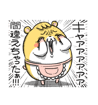 マムスター 2（今日も優しい）（個別スタンプ：24）