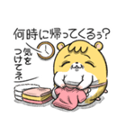 マムスター 2（今日も優しい）（個別スタンプ：26）