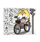 マムスター 2（今日も優しい）（個別スタンプ：27）