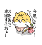 マムスター 2（今日も優しい）（個別スタンプ：29）