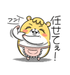 マムスター 2（今日も優しい）（個別スタンプ：30）