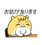 マムスター 2（今日も優しい）（個別スタンプ：33）
