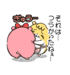 マムスター 2（今日も優しい）（個別スタンプ：35）