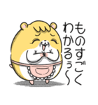 マムスター 2（今日も優しい）（個別スタンプ：36）