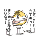 マムスター 2（今日も優しい）（個別スタンプ：37）