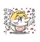 マムスター 2（今日も優しい）（個別スタンプ：38）