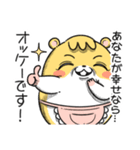 マムスター 2（今日も優しい）（個別スタンプ：39）