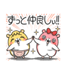 マムスター 2（今日も優しい）（個別スタンプ：40）