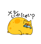 ふとまるネコ生活（個別スタンプ：5）