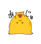 ふとまるネコ生活（個別スタンプ：11）
