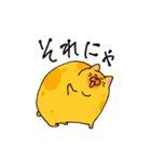 ふとまるネコ生活（個別スタンプ：12）