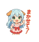 な〜ずカフェ テンションMAX えな（個別スタンプ：2）