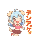 な〜ずカフェ テンションMAX えな（個別スタンプ：5）