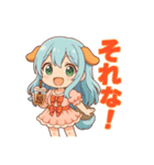 な〜ずカフェ テンションMAX えな（個別スタンプ：8）