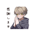 ゆるパーカーくんの敬語で感謝（個別スタンプ：1）