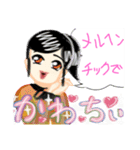 それ、かわちぃ（個別スタンプ：1）