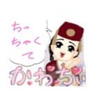 それ、かわちぃ（個別スタンプ：2）