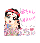 それ、かわちぃ（個別スタンプ：4）